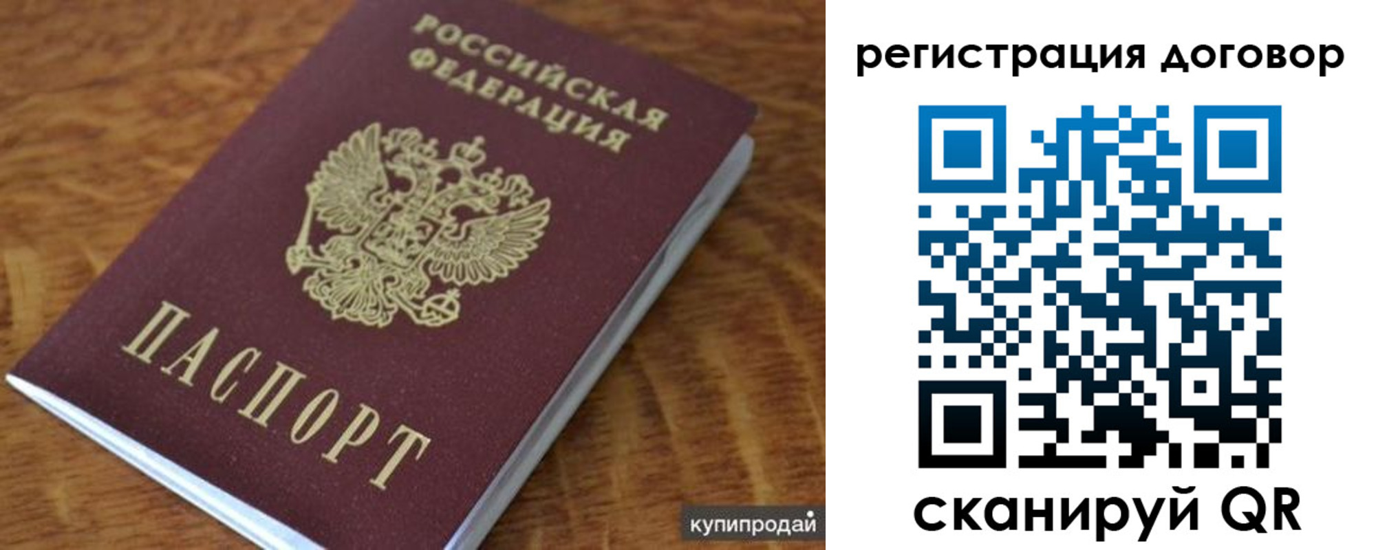 временная регистрация 2025 в Махачкале
